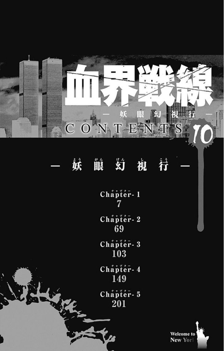 Kekkai Sensen - Mafuugai Kessha - Vol.10 Chapter 26