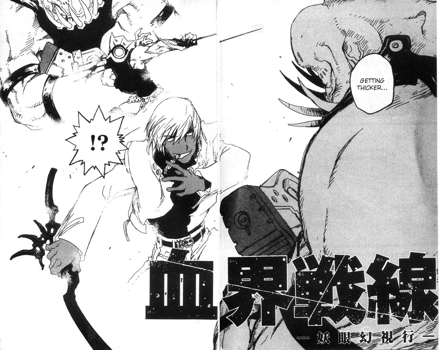 Kekkai Sensen - Mafuugai Kessha - Vol.10 Chapter 26