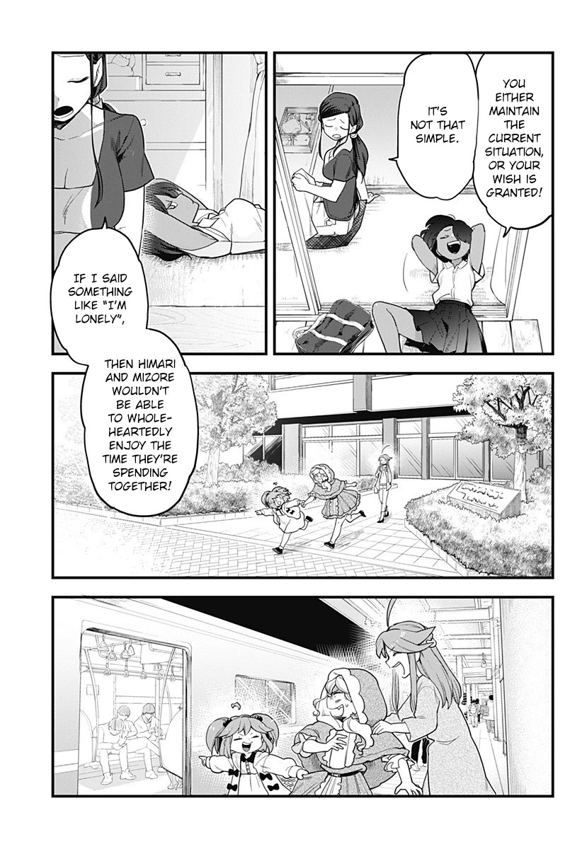 Melt Away! Mizore-Chan - Chapter 57