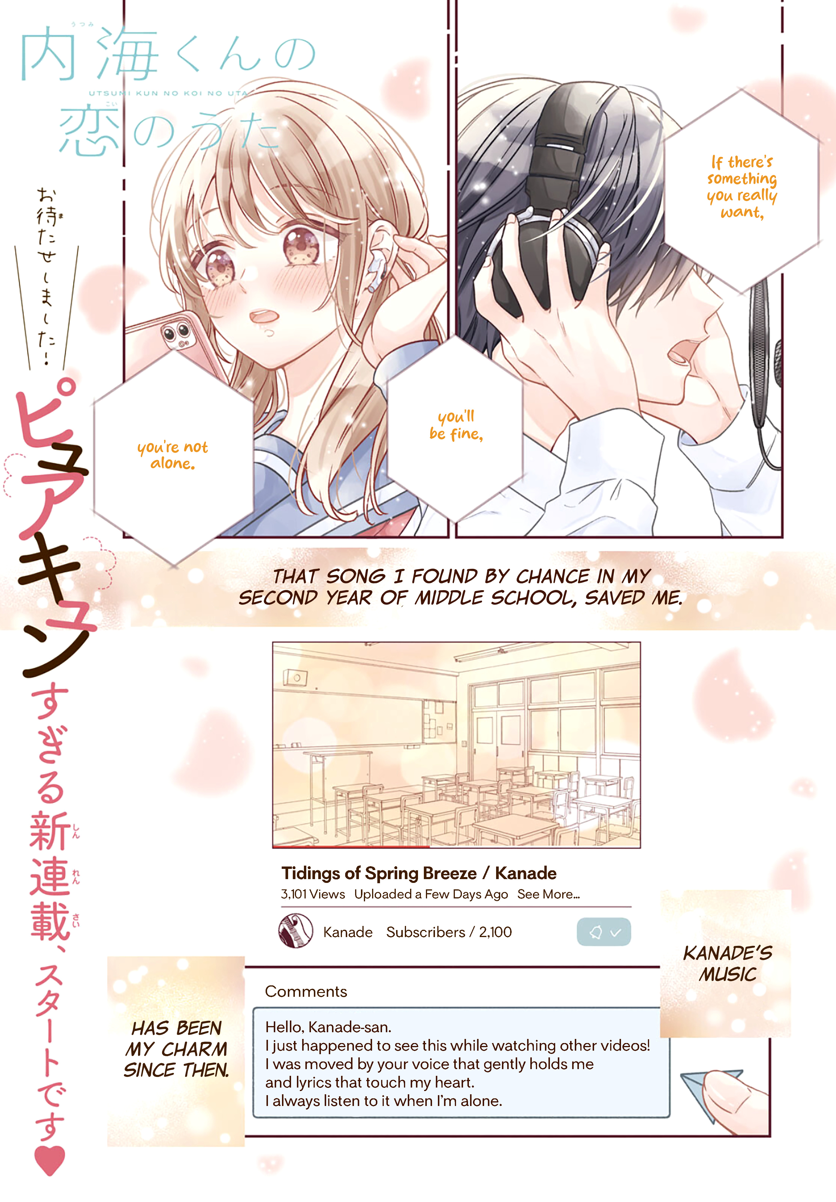 Utsumi-Kun No Koi No Uta - Vol.1 Chapter 1: The Sound Of Beginning.