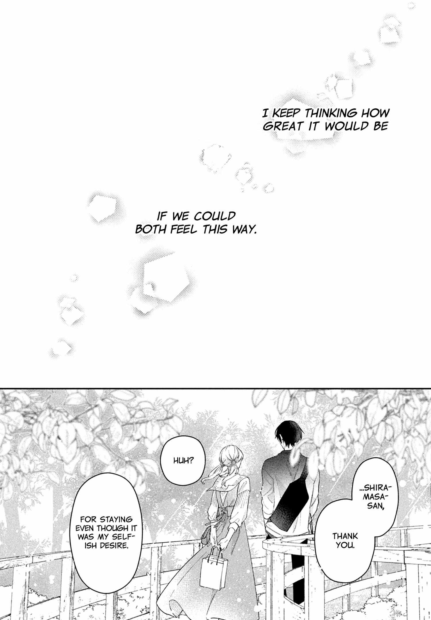 Utsumi-Kun No Koi No Uta - Chapter 7