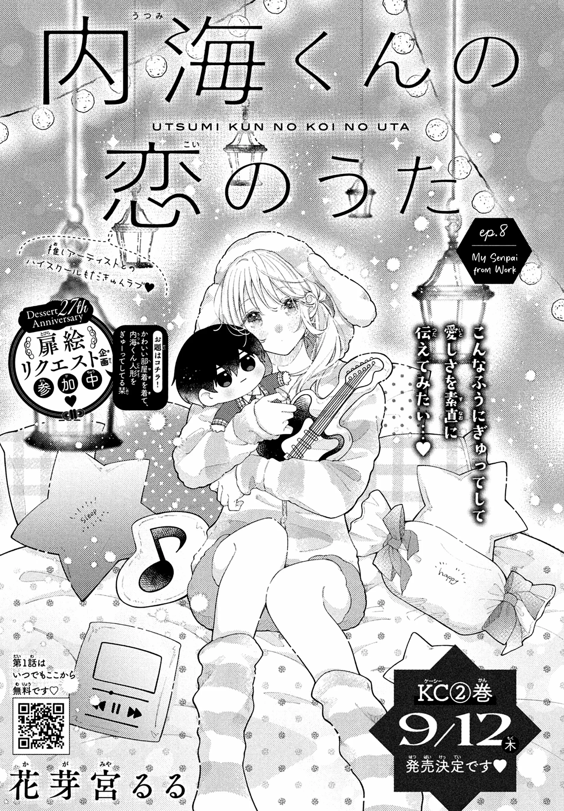 Utsumi-Kun No Koi No Uta - Chapter 8