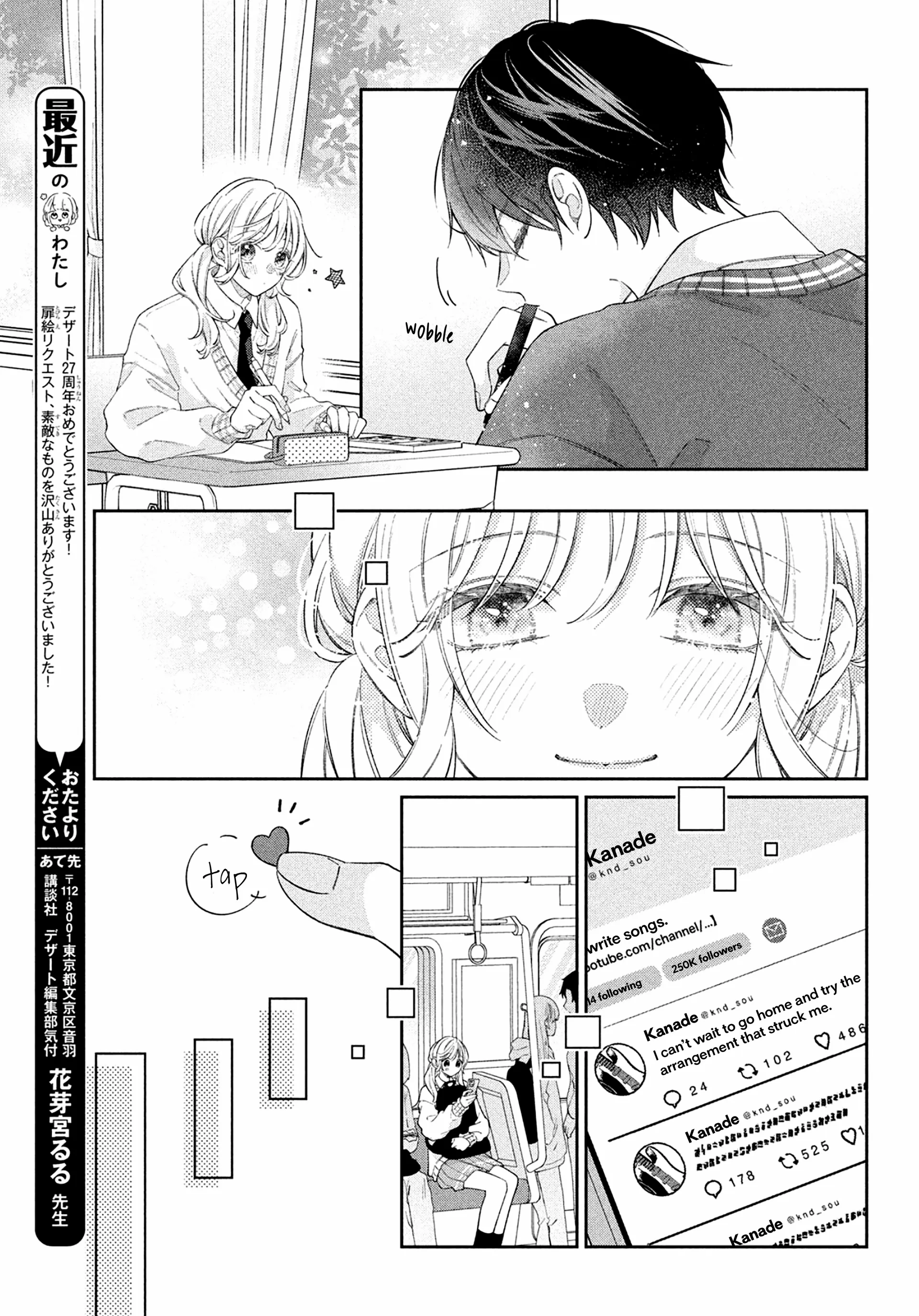 Utsumi-Kun No Koi No Uta - Chapter 8