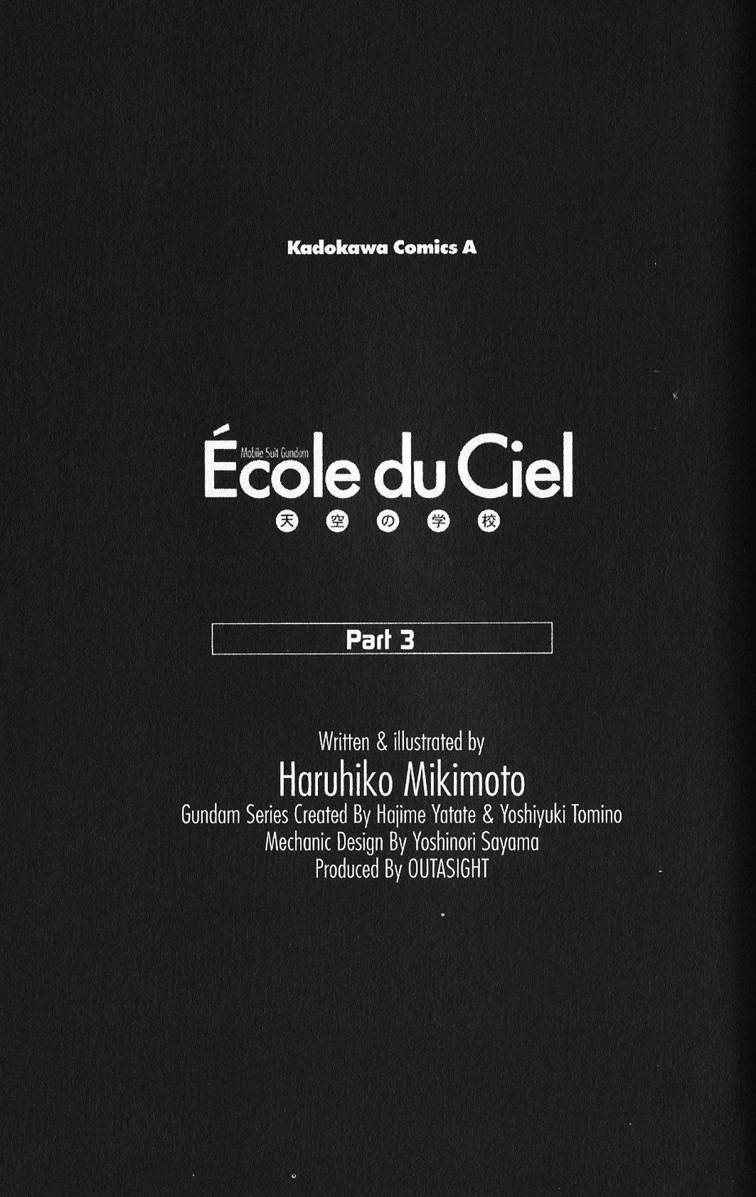 Kidou Senshi Gundam: Ecole Du Ciel - Chapter 39: Dakar