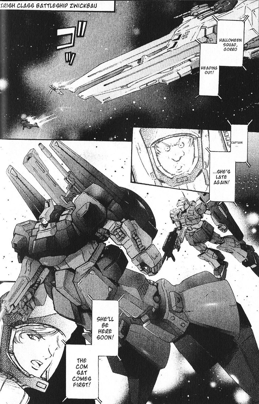 Kidou Senshi Gundam: Ecole Du Ciel - Chapter 39: Dakar