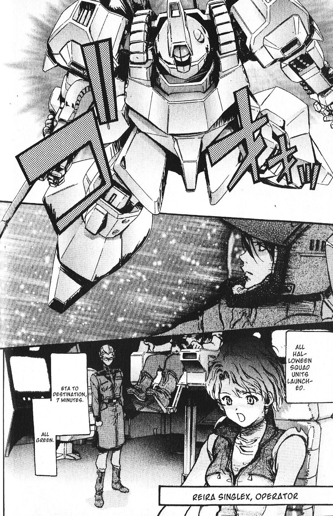 Kidou Senshi Gundam: Ecole Du Ciel - Chapter 39: Dakar