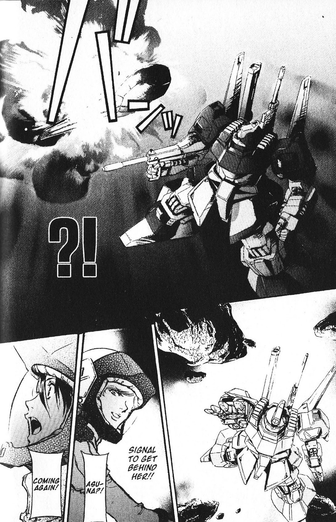 Kidou Senshi Gundam: Ecole Du Ciel - Chapter 39: Dakar