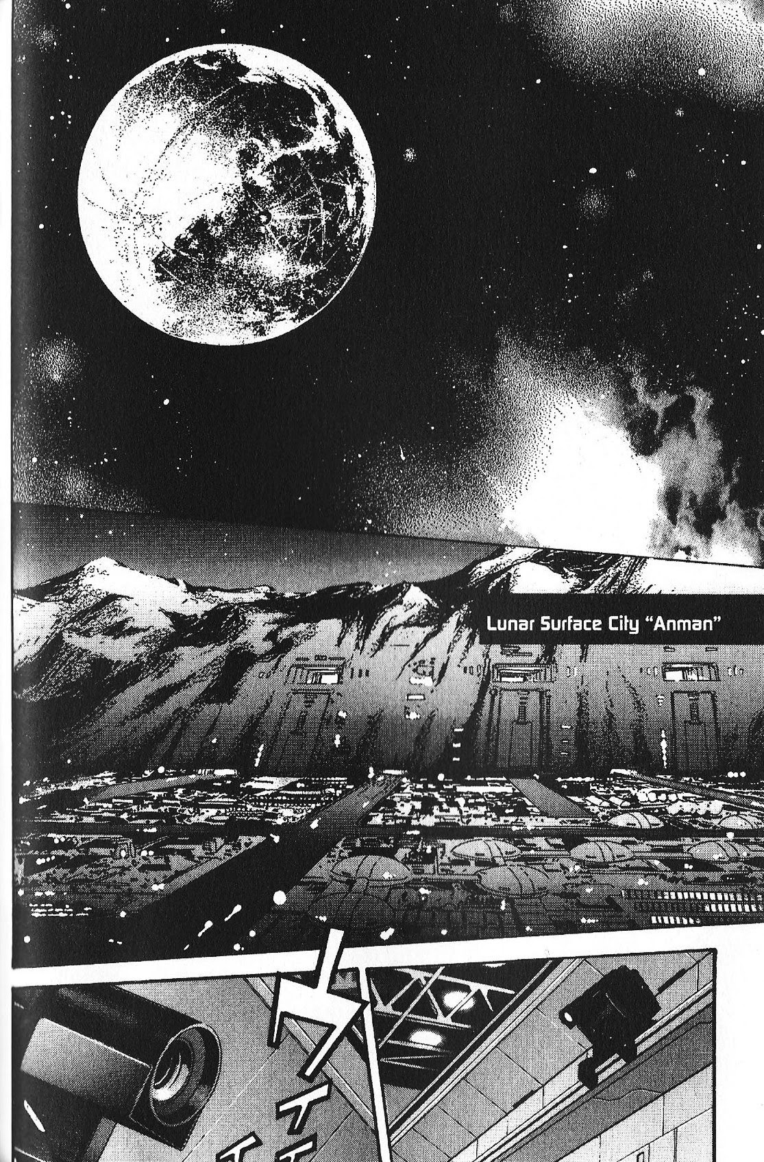 Kidou Senshi Gundam: Ecole Du Ciel - Chapter 32: Trial