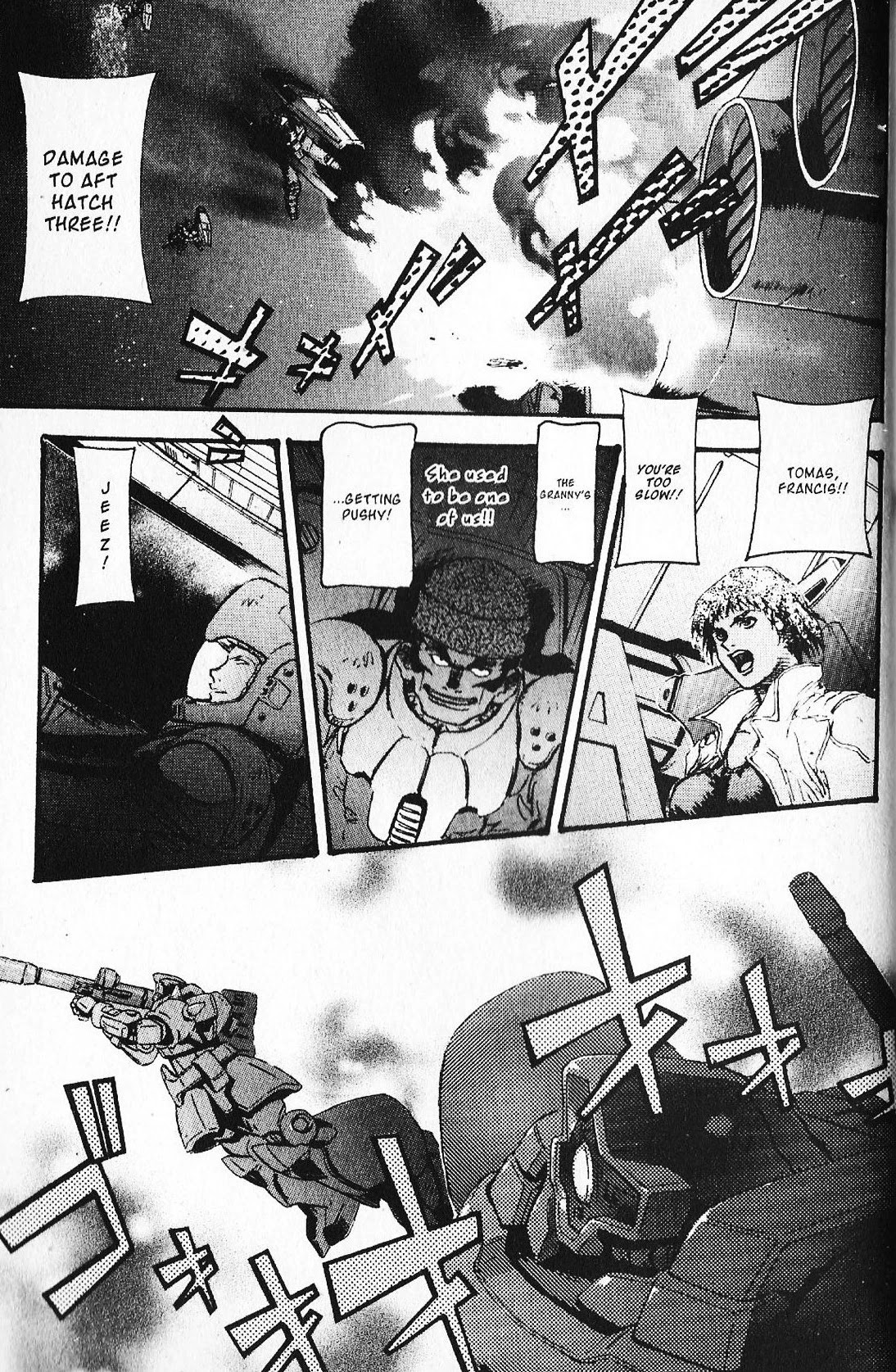 Kidou Senshi Gundam: Ecole Du Ciel - Chapter 26: Memory