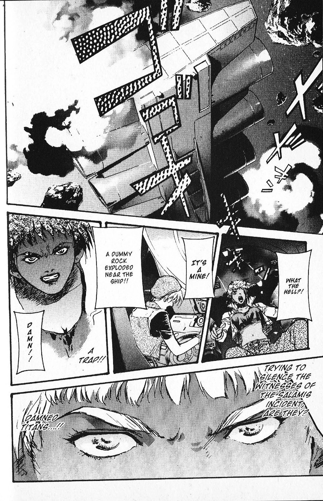 Kidou Senshi Gundam: Ecole Du Ciel - Chapter 26: Memory