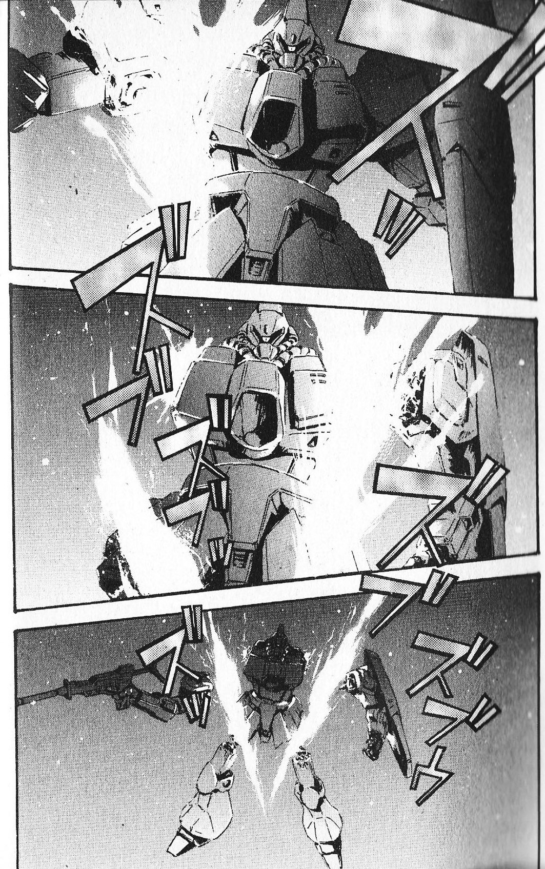 Kidou Senshi Gundam: Ecole Du Ciel - Chapter 26: Memory