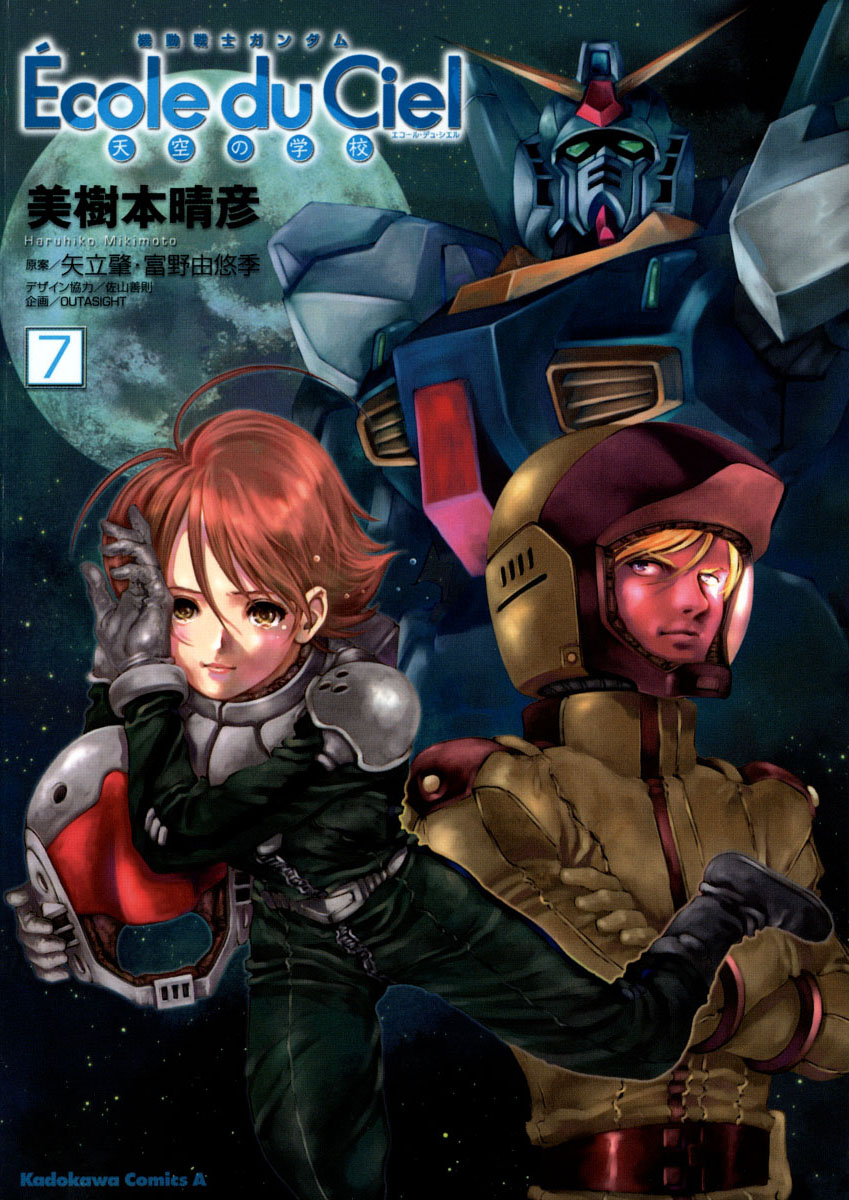 Kidou Senshi Gundam: Ecole Du Ciel - Chapter 33: Jack Bayard