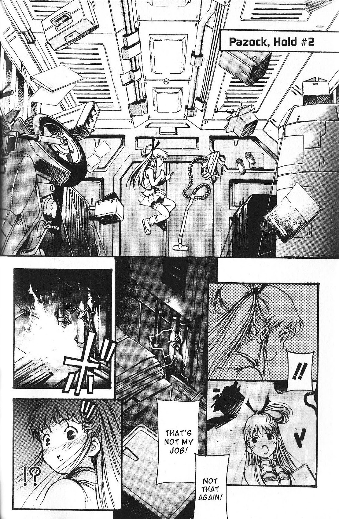 Kidou Senshi Gundam: Ecole Du Ciel - Chapter 31: Bonds