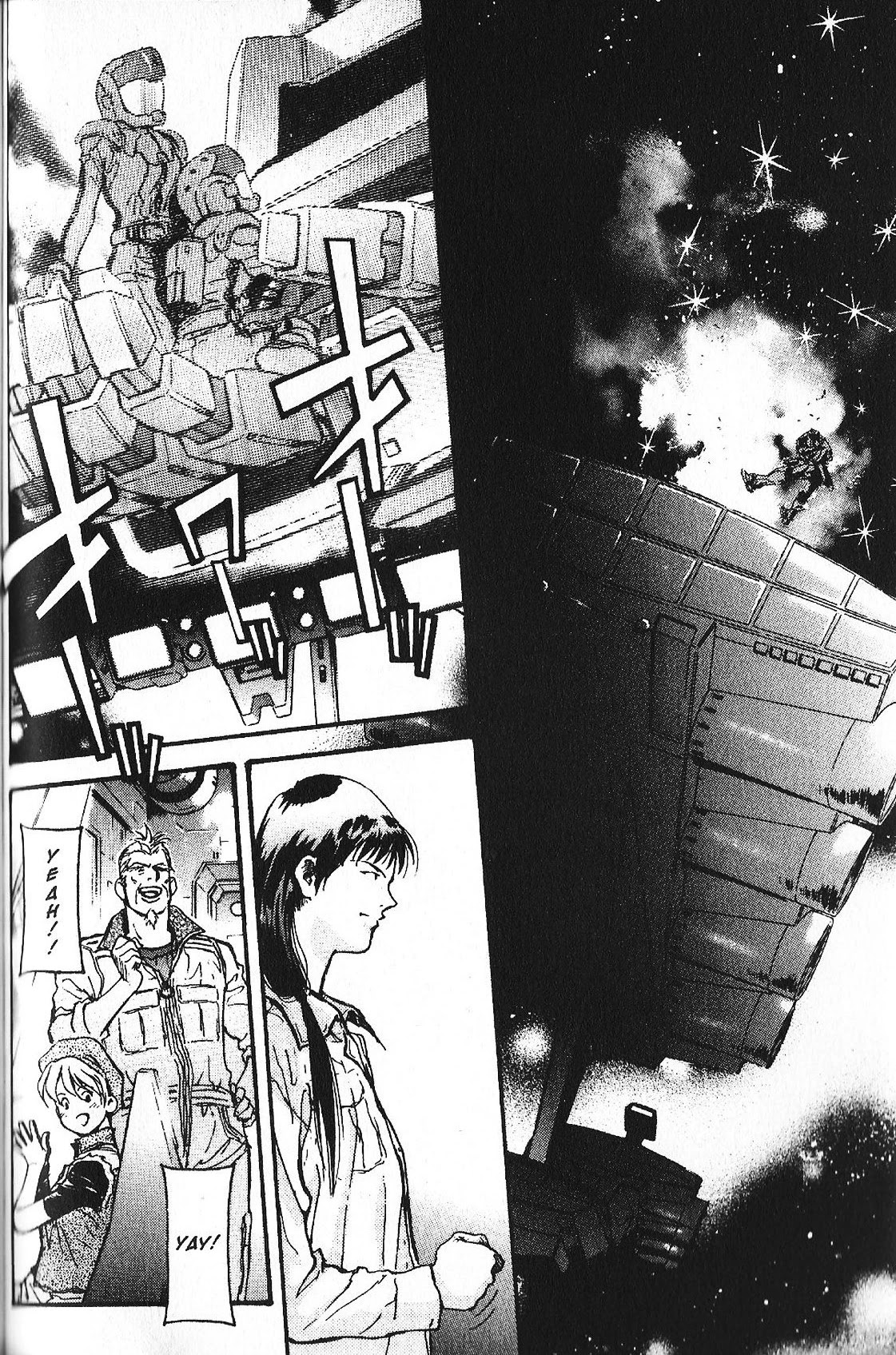 Kidou Senshi Gundam: Ecole Du Ciel - Chapter 31: Bonds