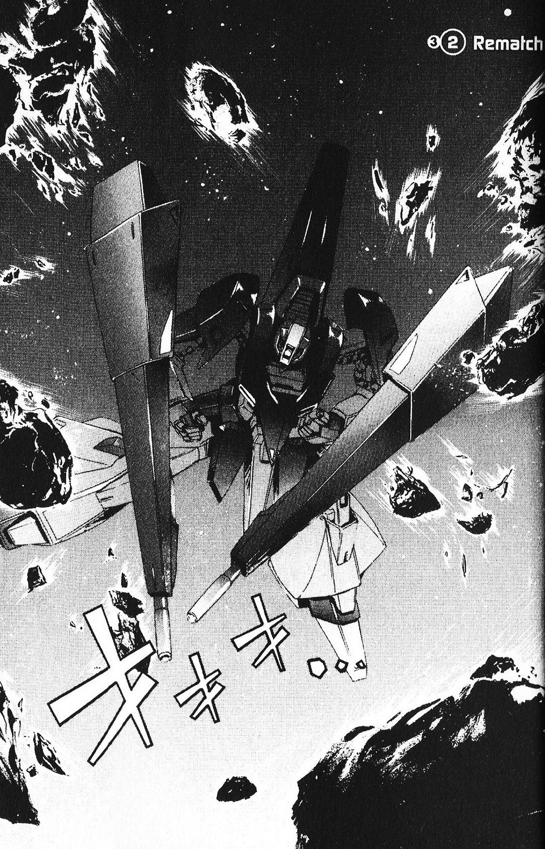 Kidou Senshi Gundam: Ecole Du Ciel - Chapter 40: Rematch