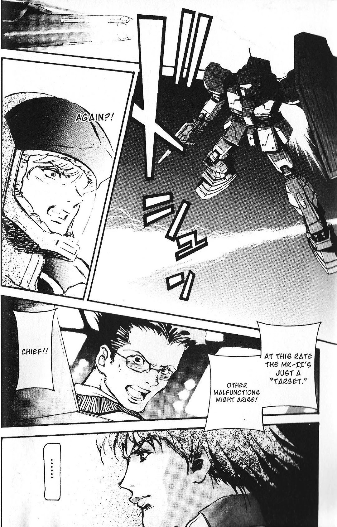 Kidou Senshi Gundam: Ecole Du Ciel - Chapter 34: Pride