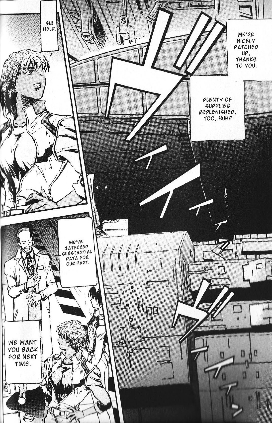 Kidou Senshi Gundam: Ecole Du Ciel - Chapter 34: Pride