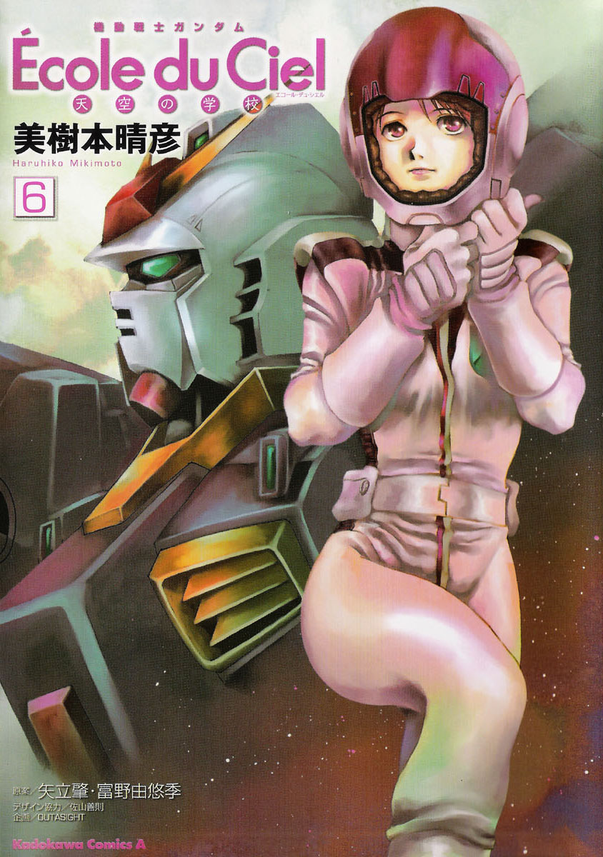 Kidou Senshi Gundam: Ecole Du Ciel - Chapter 27: Island Type 1 Colony