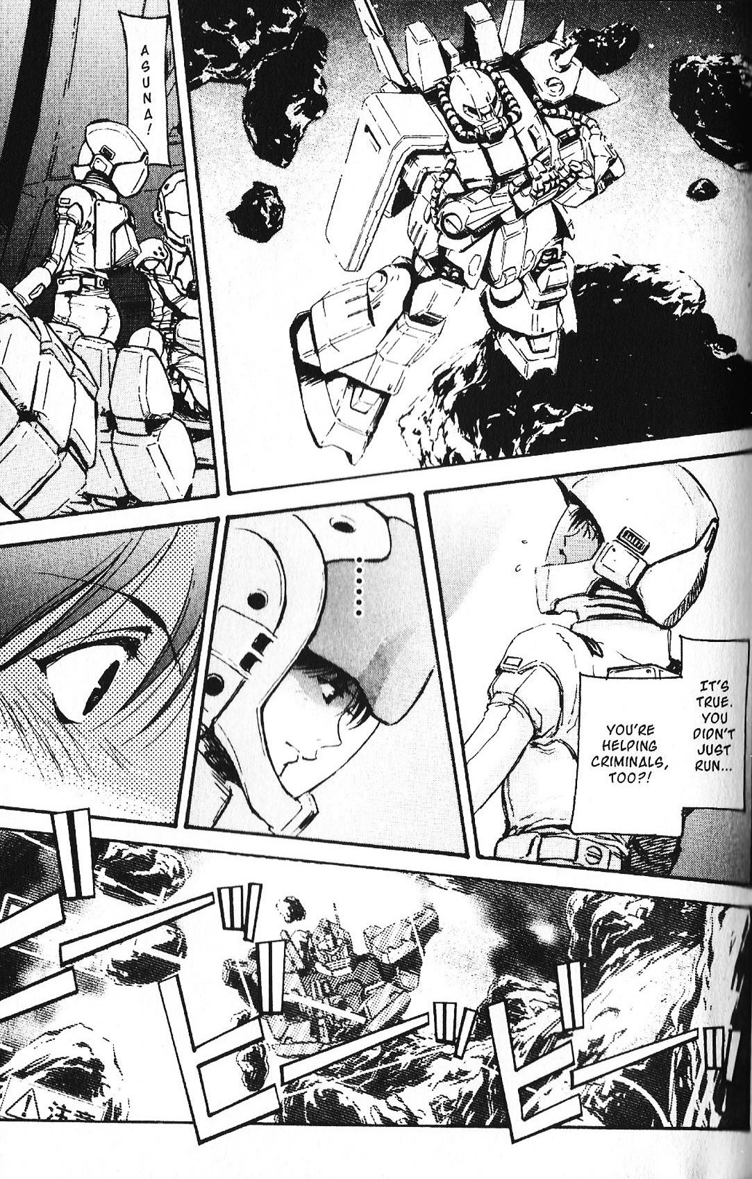 Kidou Senshi Gundam: Ecole Du Ciel - Chapter 36: Determination