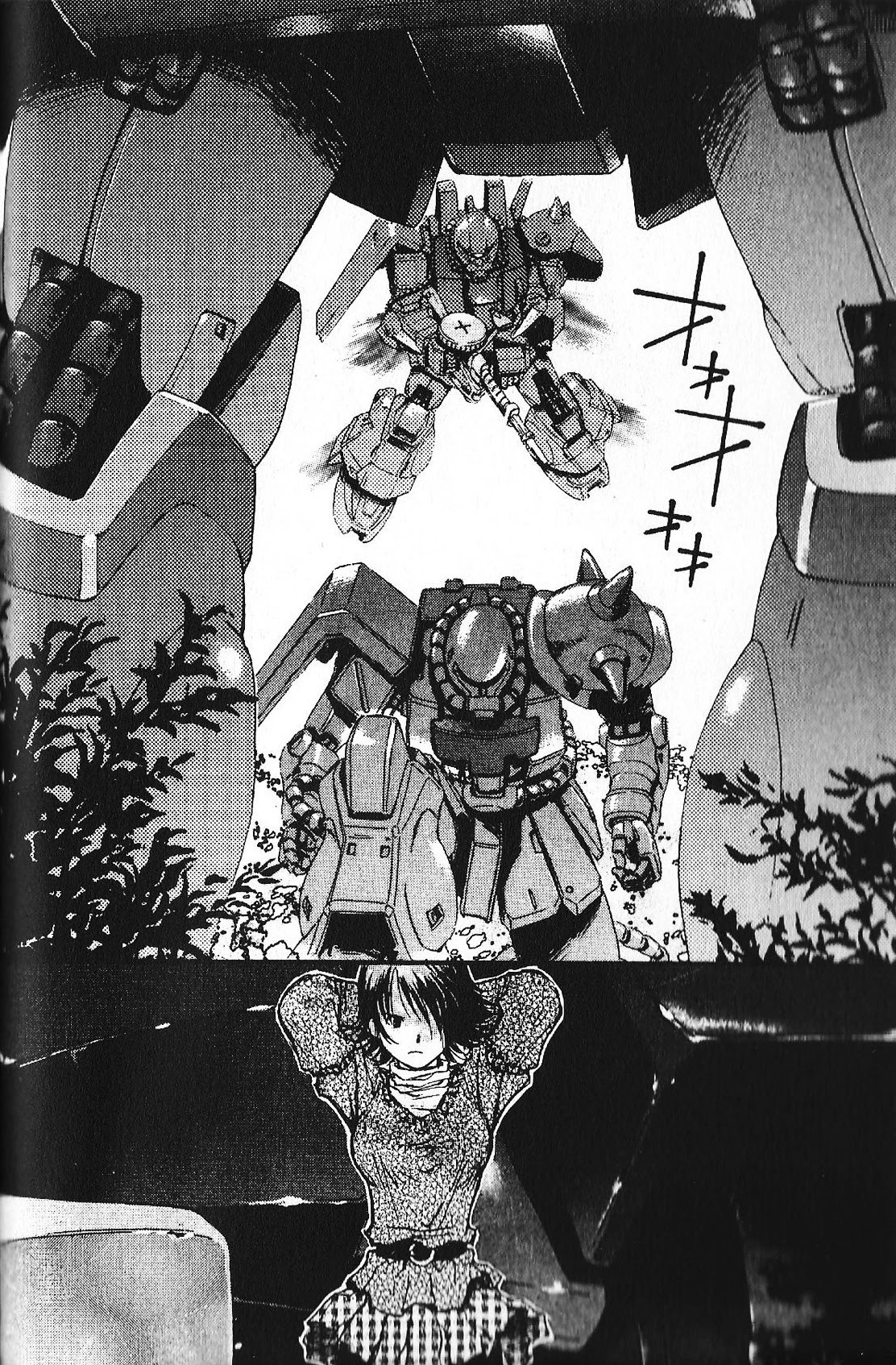 Kidou Senshi Gundam: Ecole Du Ciel - Chapter 29: Friends