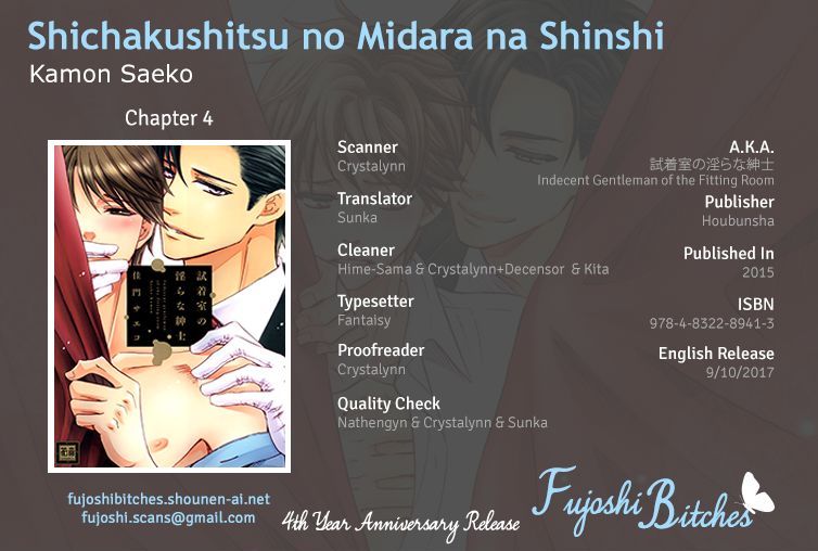 Shichakushitsu No Midara Na Shinshi - Vol.1 Chapter 4