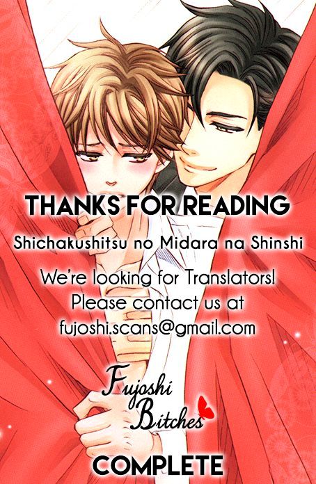 Shichakushitsu No Midara Na Shinshi - Vol.1 Chapter 5.5 : Extra