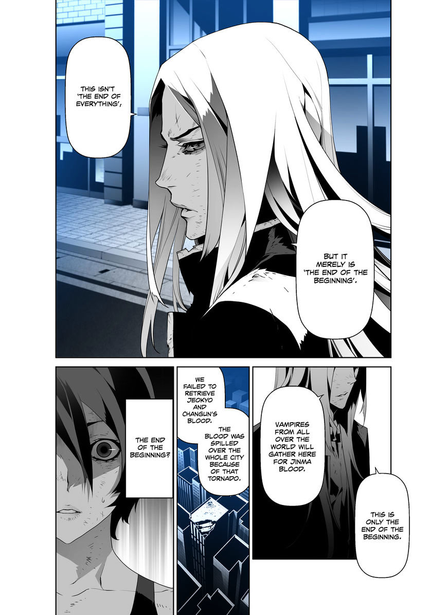 Phantasmal Tale Under The Moonlight - Chapter 37