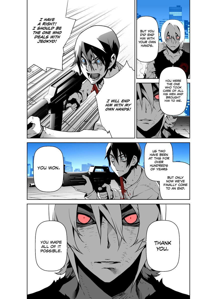 Phantasmal Tale Under The Moonlight - Chapter 35