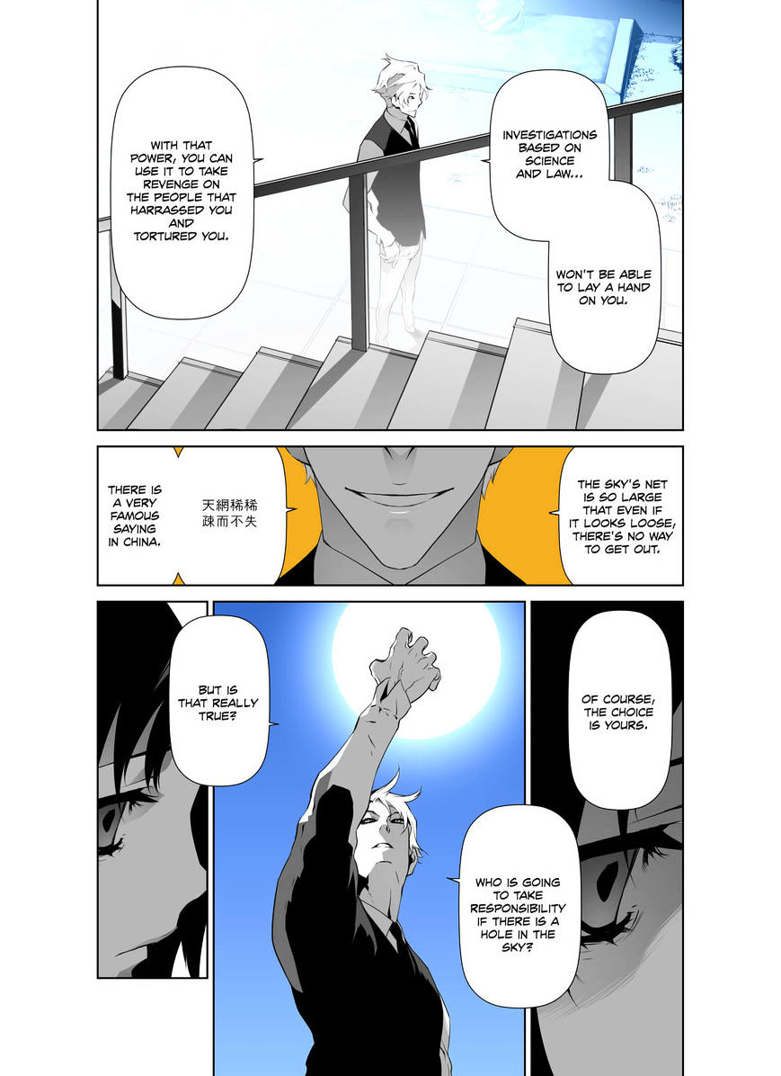 Phantasmal Tale Under The Moonlight - Chapter 40