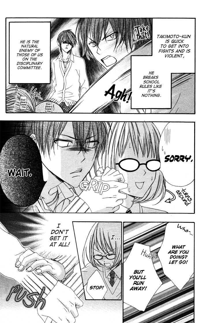 Sono Kuchibiru, Itadakimasu - Vol.1 Chapter 2 : Sukitte Iccha Xx Nandesu! (Don T Say "I Love You"!)