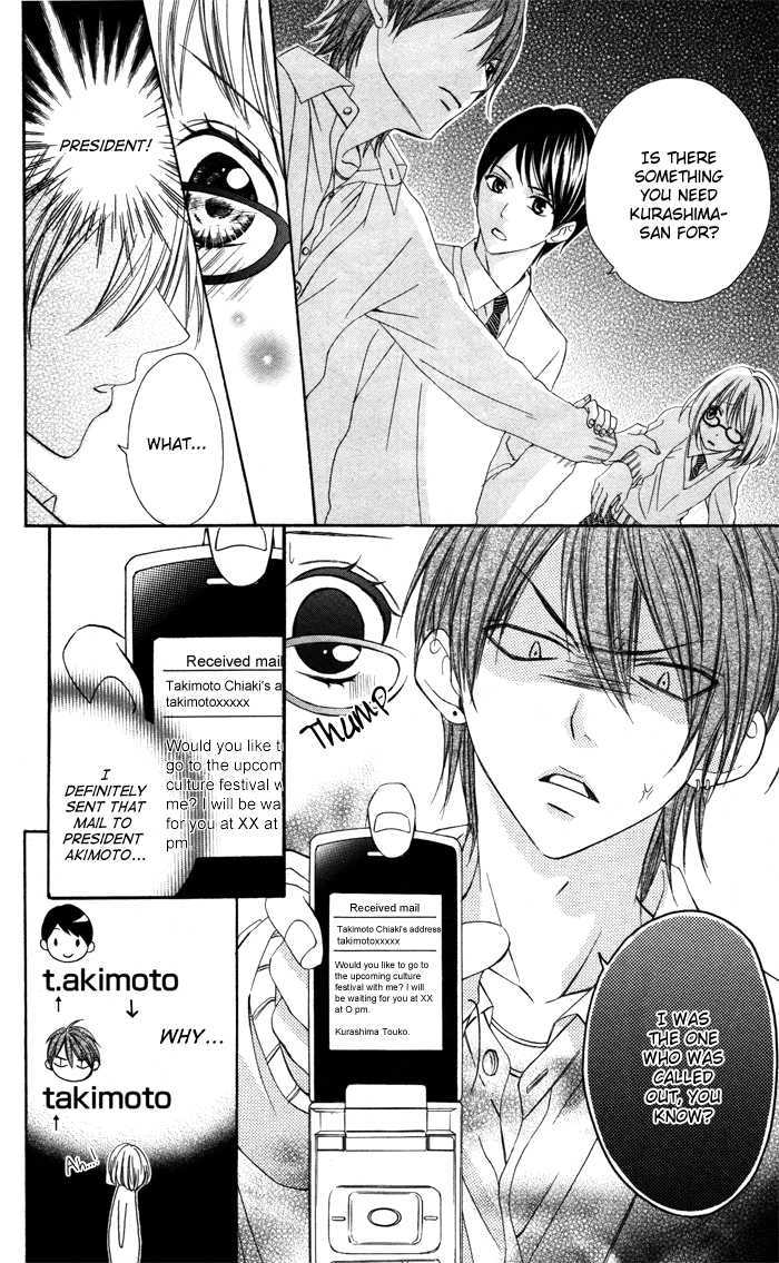 Sono Kuchibiru, Itadakimasu - Vol.1 Chapter 2 : Sukitte Iccha Xx Nandesu! (Don T Say "I Love You"!)