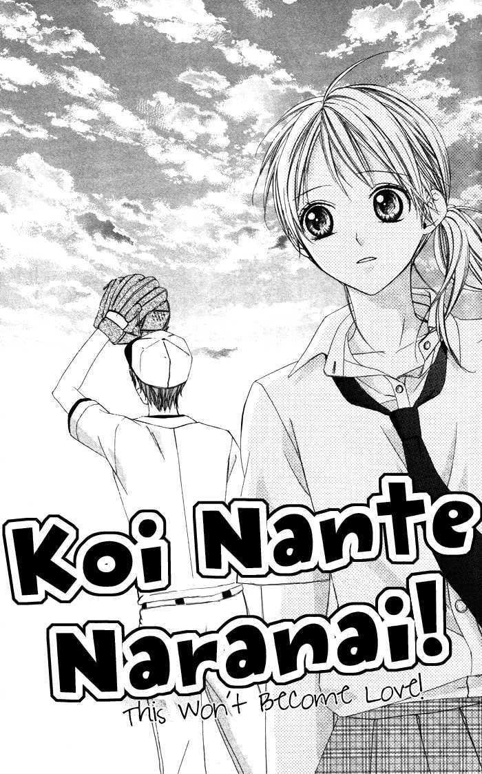 Sono Kuchibiru, Itadakimasu - Vol.1 Chapter 4 : Koi Ni Nante Naranai! (This Won T Become Love!)