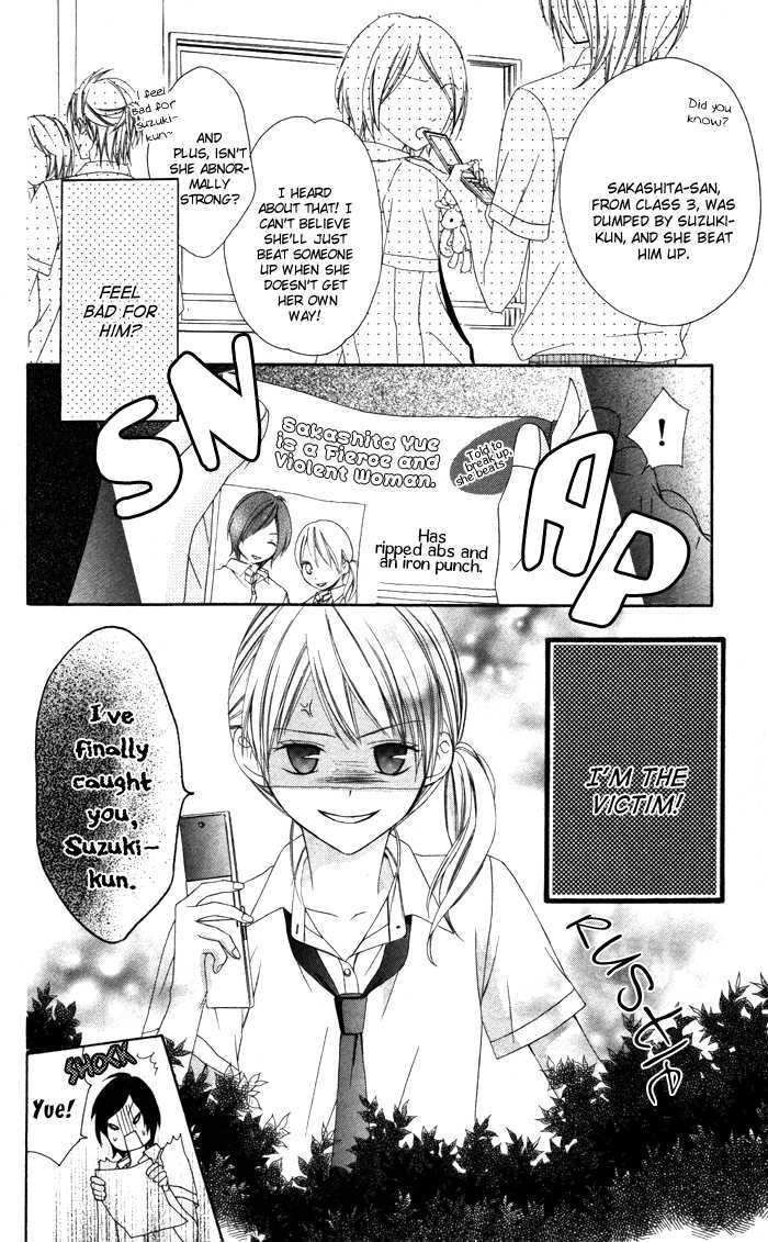 Sono Kuchibiru, Itadakimasu - Vol.1 Chapter 4 : Koi Ni Nante Naranai! (This Won T Become Love!)