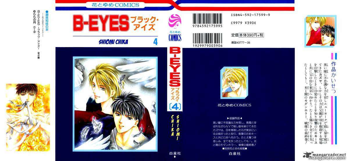 B-Eyes - Vol.04 Chapter 14