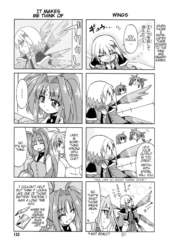 Mahou Shoujo Lyrical Nanoha A's Portable - The Gears Of Destiny - Material Musume. - Vol.1 Chapter 8.2: Extra - God Musume