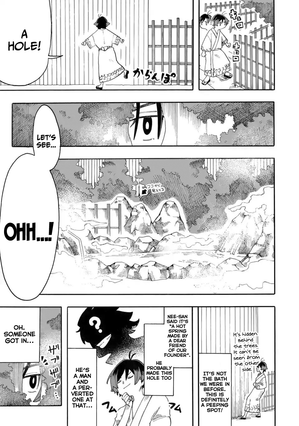 Ore Wa Mada, Honki O Dashite Inai - Vol.2 Chapter 9: Work At The Hot Spring