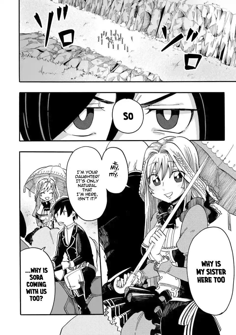 Ore Wa Mada, Honki O Dashite Inai - Chapter 3: I'm Not Getting Serious Yet