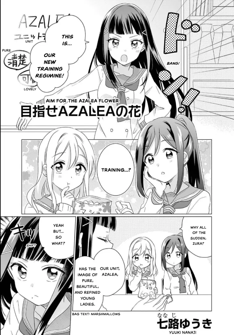 Love Live! Sunshine!! Azalea Comic Anthology - Chapter 5: Aim For The Azalea Flower