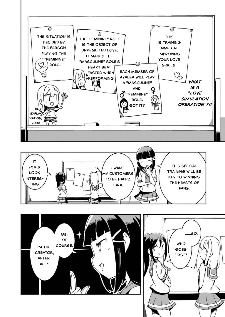 Love Live! Sunshine!! Azalea Comic Anthology - Chapter 3: Torikoriko Please