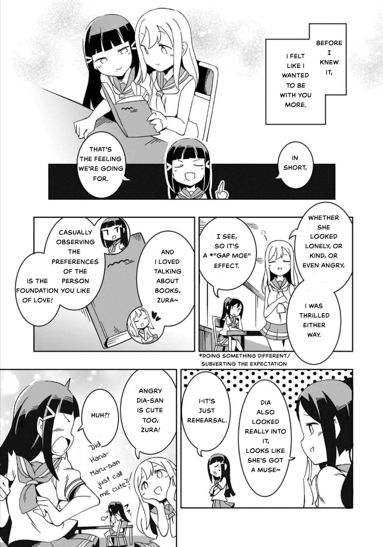 Love Live! Sunshine!! Azalea Comic Anthology - Chapter 3: Torikoriko Please