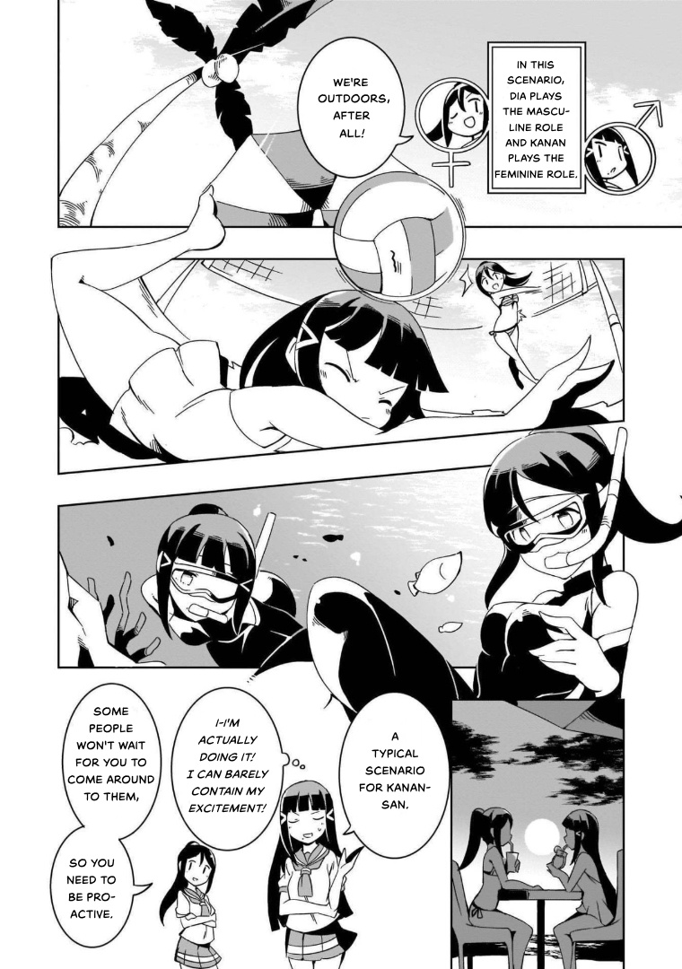 Love Live! Sunshine!! Azalea Comic Anthology - Chapter 3: Torikoriko Please