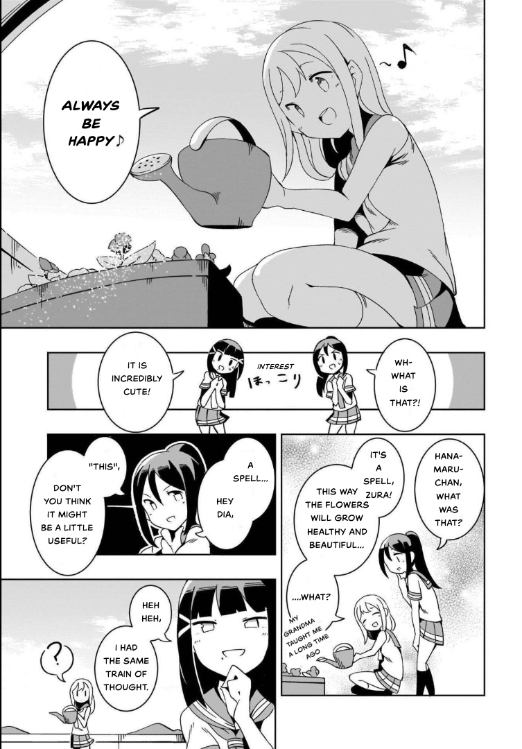 Love Live! Sunshine!! Azalea Comic Anthology - Chapter 3: Torikoriko Please