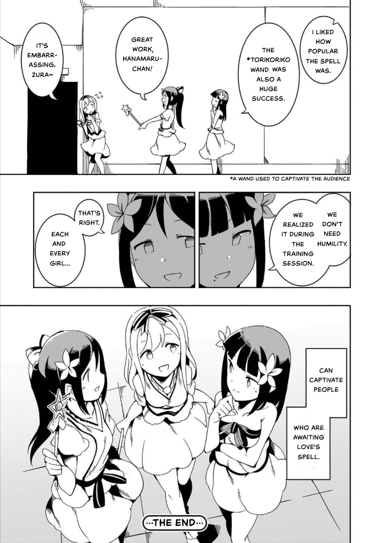 Love Live! Sunshine!! Azalea Comic Anthology - Chapter 3: Torikoriko Please