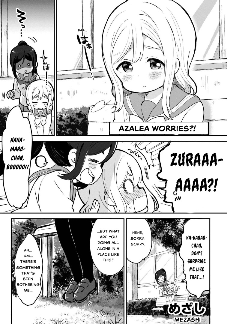 Love Live! Sunshine!! Azalea Comic Anthology - Vol.1 Chapter 2: Azalea Worries?!