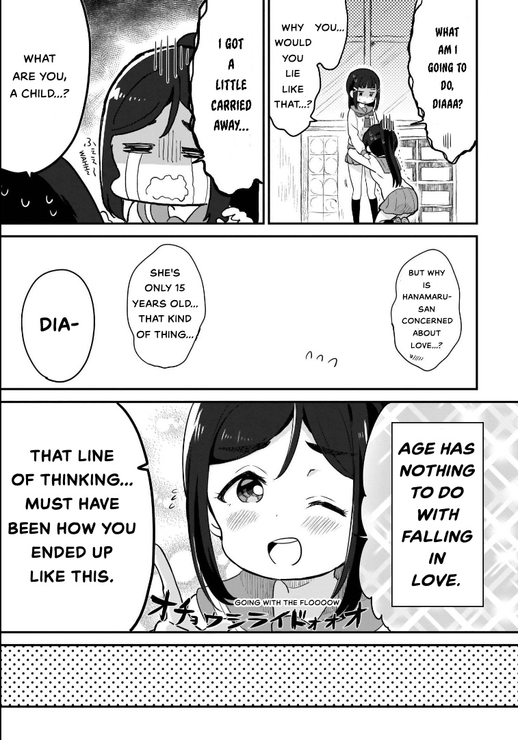 Love Live! Sunshine!! Azalea Comic Anthology - Vol.1 Chapter 2: Azalea Worries?!