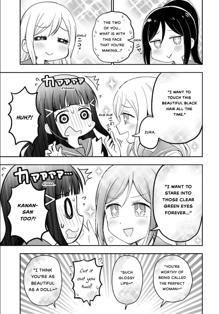 Love Live! Sunshine!! Azalea Comic Anthology - Chapter 4: The Study Of Heart Pounding Lyrics