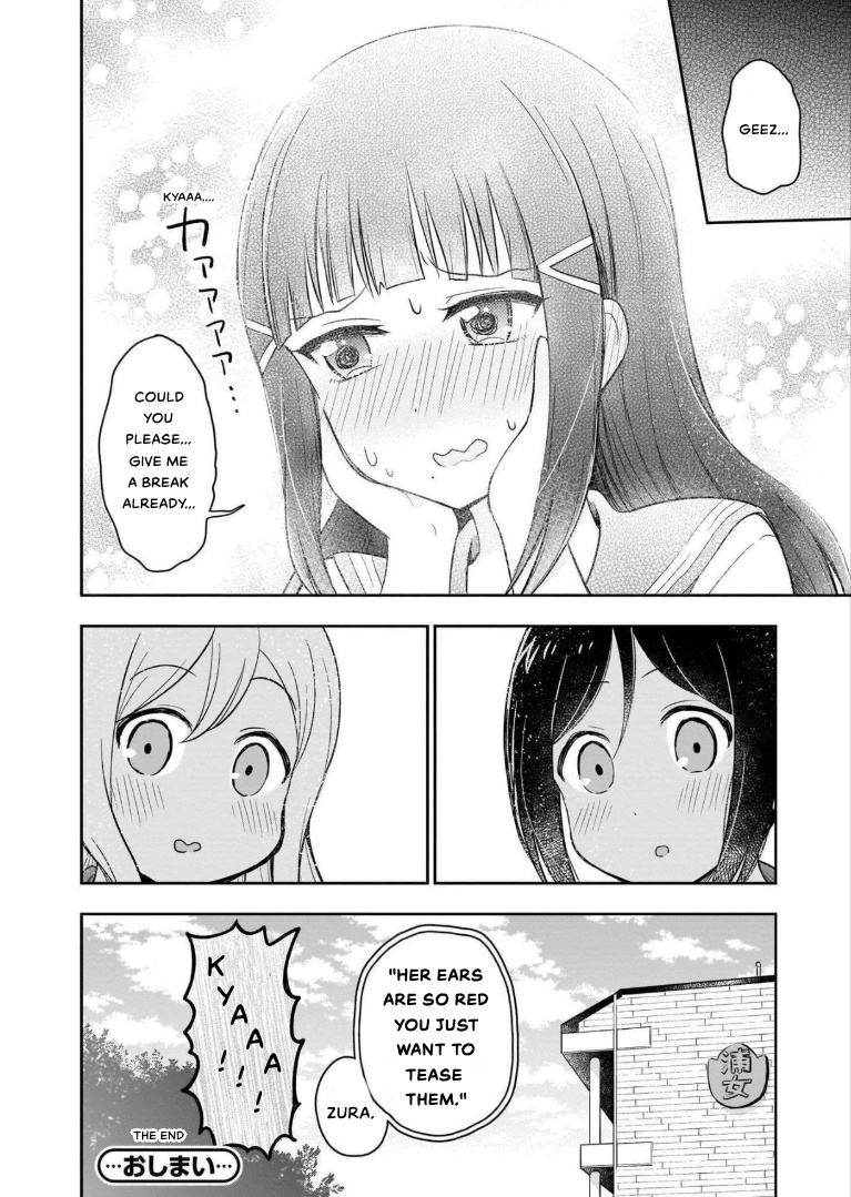 Love Live! Sunshine!! Azalea Comic Anthology - Chapter 4: The Study Of Heart Pounding Lyrics