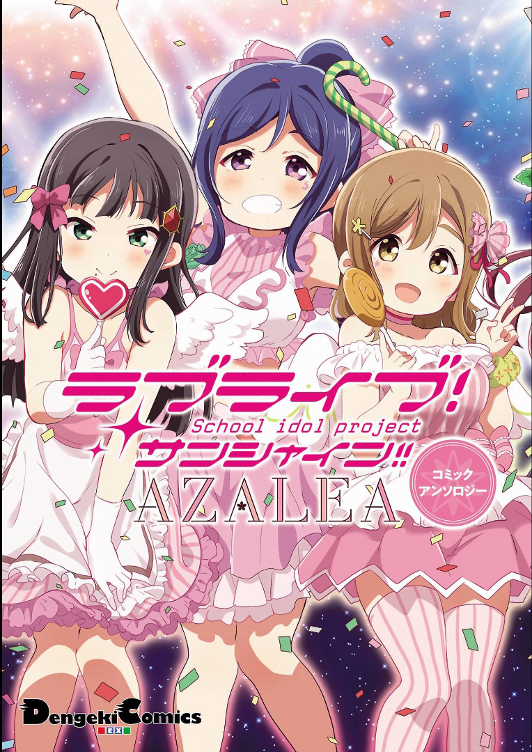 Love Live! Sunshine!! Azalea Comic Anthology - Vol.1 Chapter 1: Are You Girly?