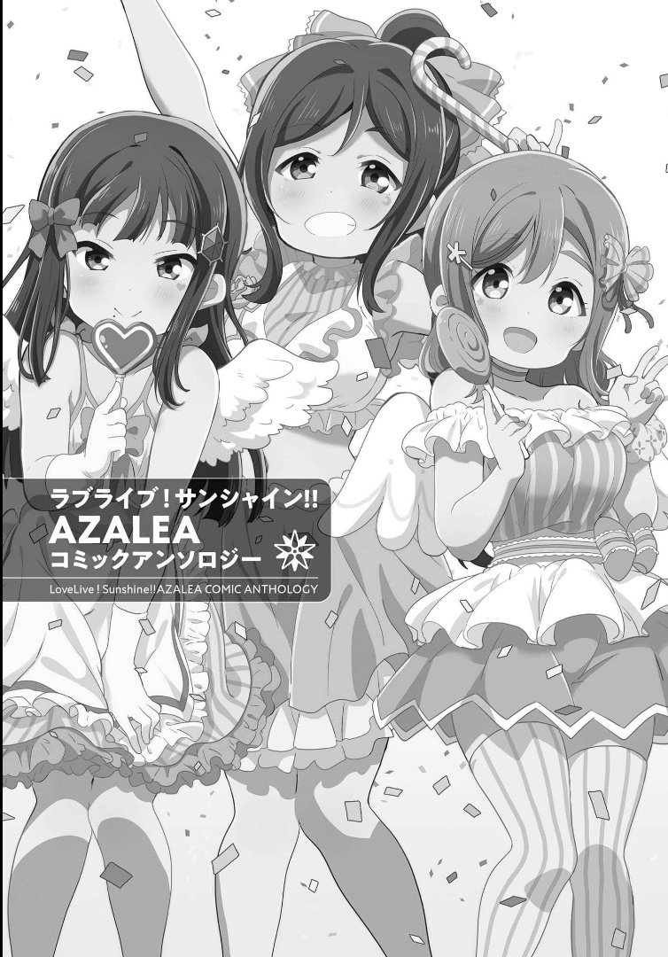 Love Live! Sunshine!! Azalea Comic Anthology - Vol.1 Chapter 1: Are You Girly?