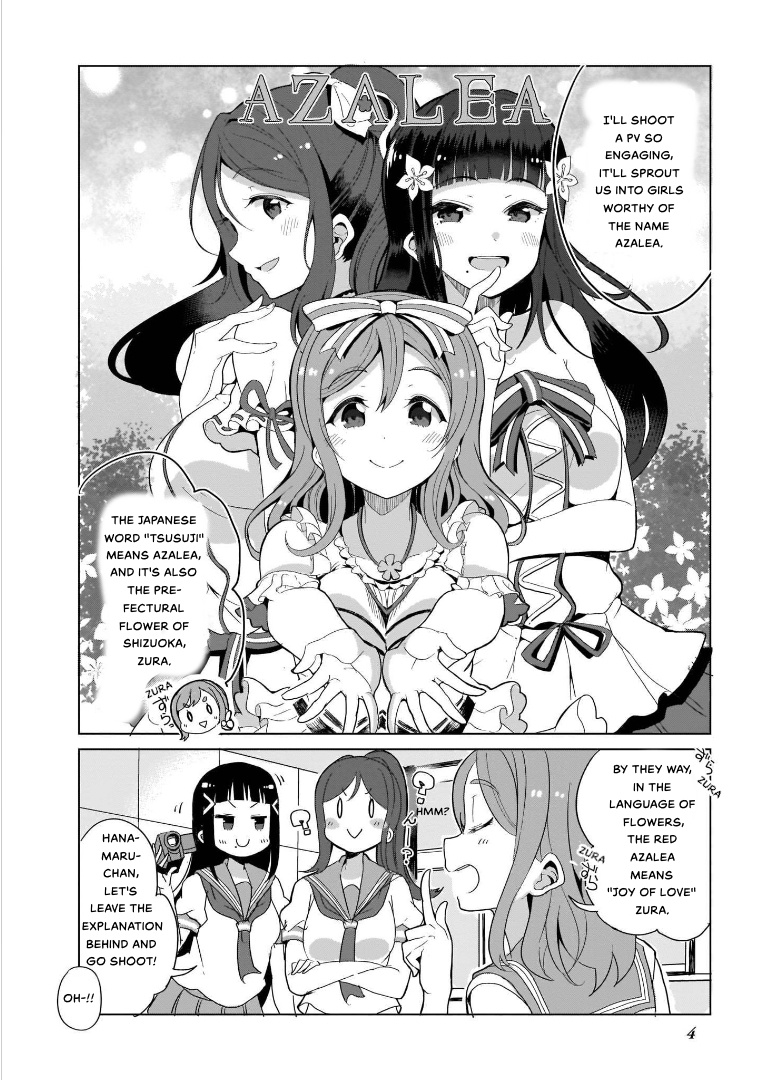 Love Live! Sunshine!! Azalea Comic Anthology - Vol.1 Chapter 1: Are You Girly?